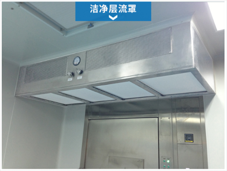 潔凈層流罩是由什么組成的？它的工作原理是什么？